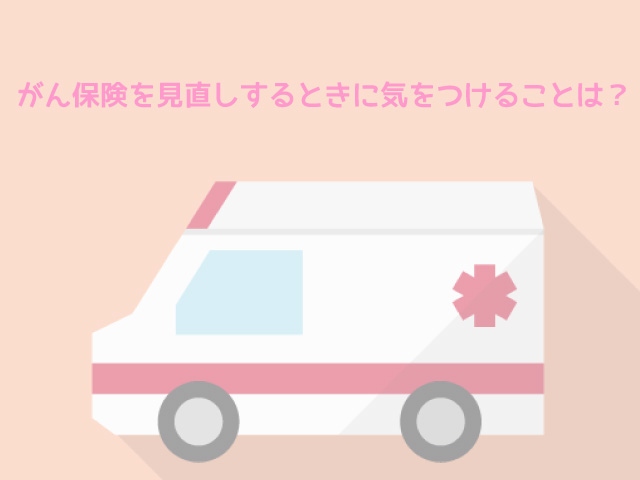 f:id:twice_toldtails:20160902003123j:plain f:id:twice_toldtails:20160902003123j:plain