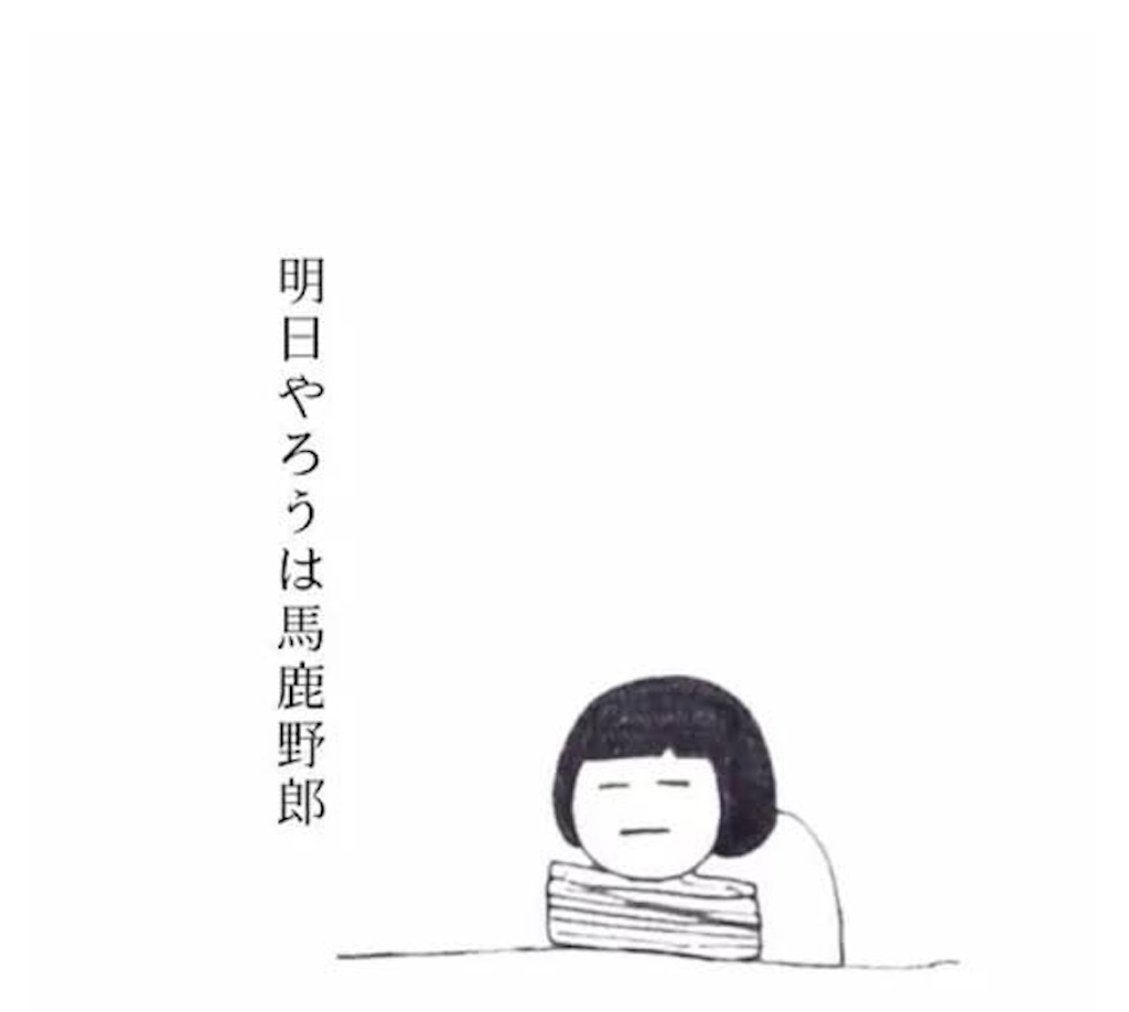 f:id:twicejy:20191118115500j:image f:id:twicejy:20191118115500j:image