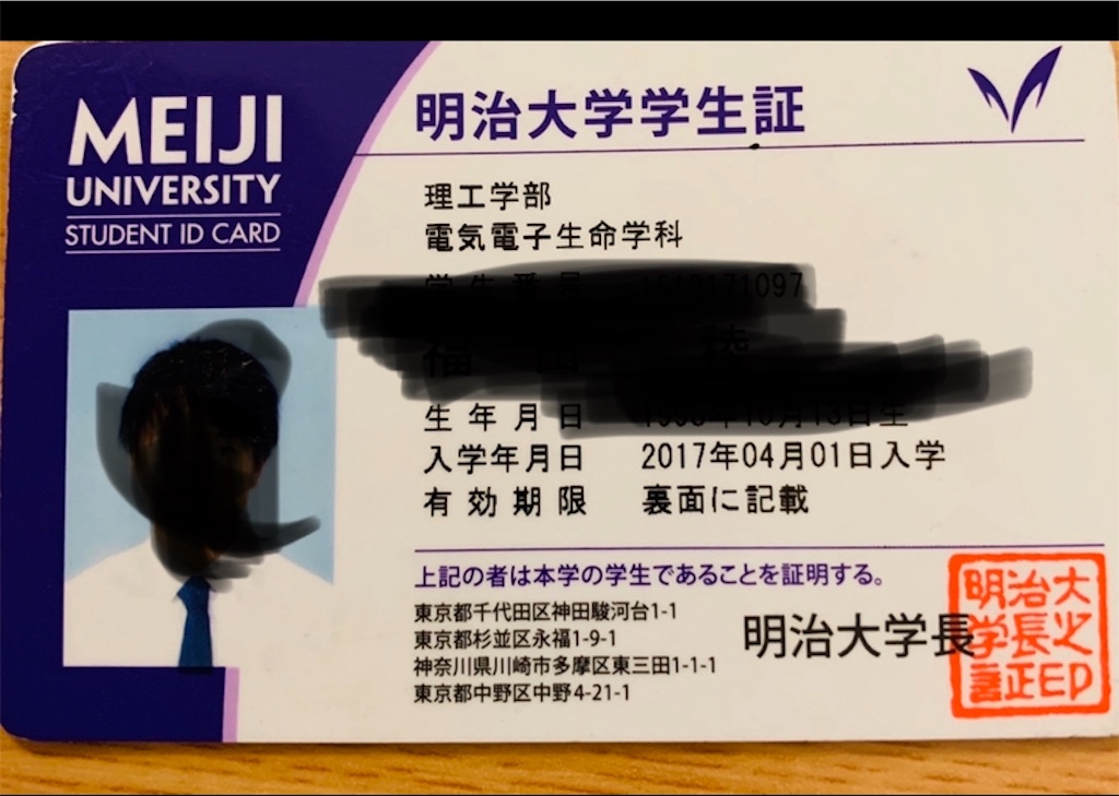 f:id:twicejy:20191123191450j:image f:id:twicejy:20191123191450j:image