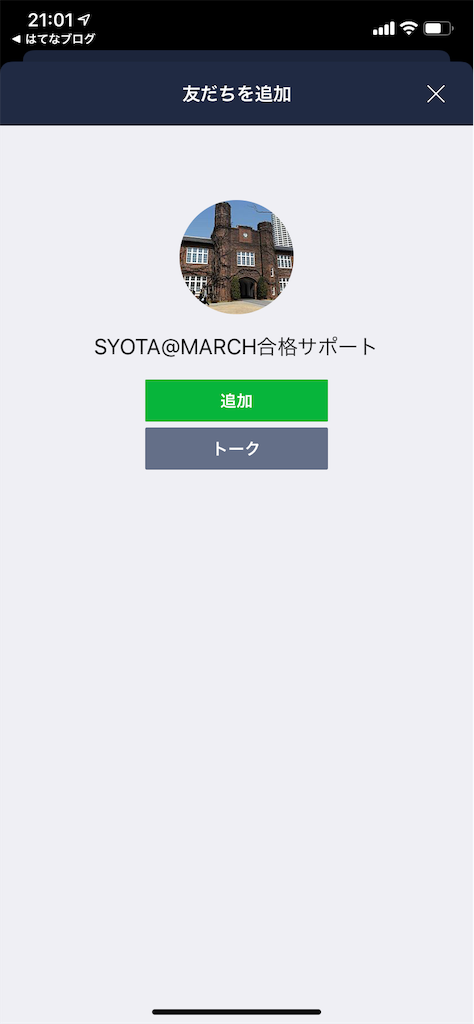 f:id:twicejy:20191123210154p:image f:id:twicejy:20191123210154p:image