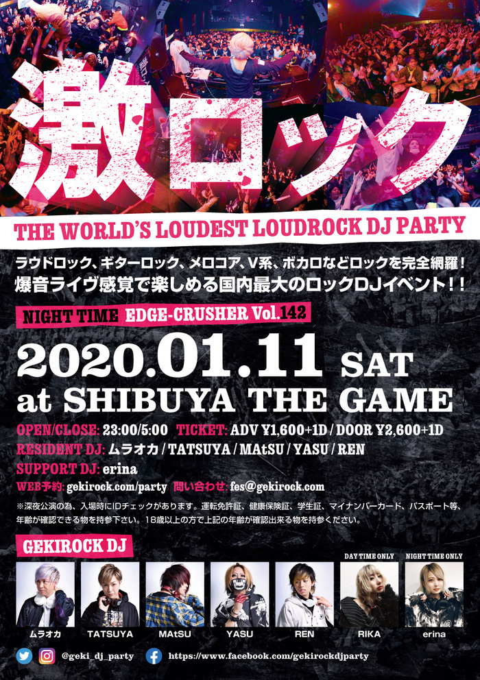 f:id:twilight_sparkling_hosoya:20201214035956p:plain
