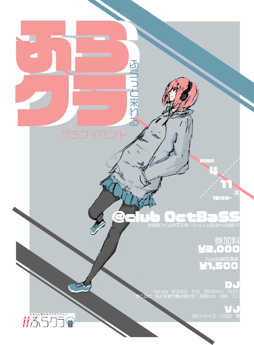 f:id:twilight_sparkling_hosoya:20201214051744p:plain