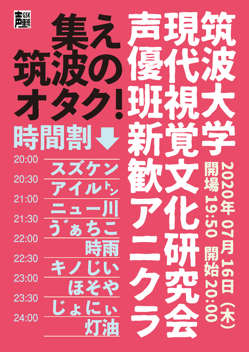 f:id:twilight_sparkling_hosoya:20201214051812p:plain