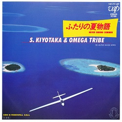 f:id:twilight_tasogare:20181202003528j:plain