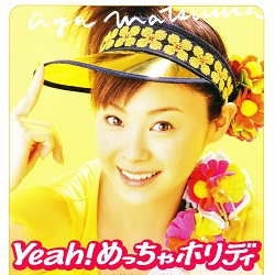 f:id:twilight_tasogare:20181208010200j:plain