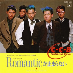 f:id:twilight_tasogare:20181208172814j:plain