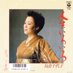 f:id:twilight_tasogare:20181231140854j:plain f:id:twilight_tasogare:20181231140854j:plain