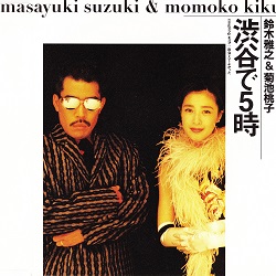 f:id:twilight_tasogare:20190104174422j:plain f:id:twilight_tasogare:20190104174422j:plain