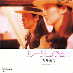 f:id:twilight_tasogare:20190105225558j:plain