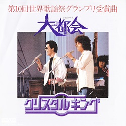 f:id:twilight_tasogare:20190106133918j:plain f:id:twilight_tasogare:20190106133918j:plain