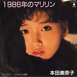 f:id:twilight_tasogare:20190107231357j:plain