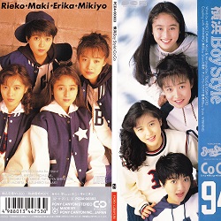 WINNING／CoCo - ＜たそがれ -Twilight-＞【なつかしの歌謡曲】昭和