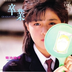 特選】54歳のオバチャン・のりちゃんがカラオケで歌う1985年のヒット曲