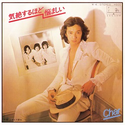 f:id:twilight_tasogare:20190316222728j:plain