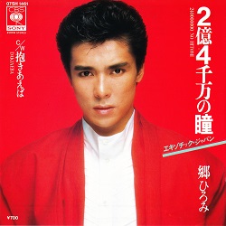 f:id:twilight_tasogare:20190321193156j:plain f:id:twilight_tasogare:20190321193156j:plain