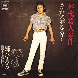 f:id:twilight_tasogare:20190414130901j:plain f:id:twilight_tasogare:20190414130901j:plain