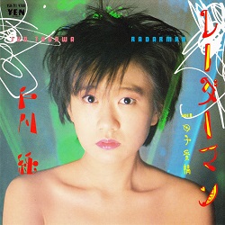 f:id:twilight_tasogare:20190607004017j:plain f:id:twilight_tasogare:20190607004017j:plain