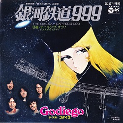 f:id:twilight_tasogare:20190630220949j:plain f:id:twilight_tasogare:20190630220949j:plain