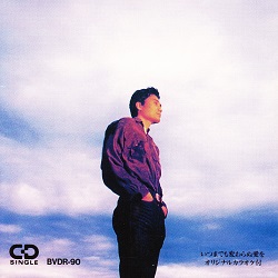 f:id:twilight_tasogare:20190812090903j:plain