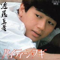 f:id:twilight_tasogare:20190821003159j:plain f:id:twilight_tasogare:20190821003159j:plain