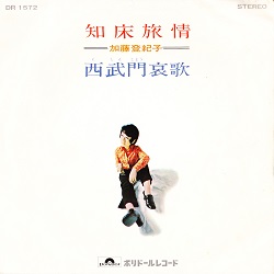 f:id:twilight_tasogare:20190906132015j:plain