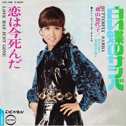 特選 阿久悠のヒット曲 70年代前半 3選 たそがれ Twilight なつかしの歌謡曲 昭和 平成ヒット ミュージック 特選 阿久悠のヒット曲 70年代前半 3選 たそがれ Twilight なつかしの歌謡曲 昭和 平成ヒット ミュージック