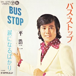 f:id:twilight_tasogare:20191216230247j:plain