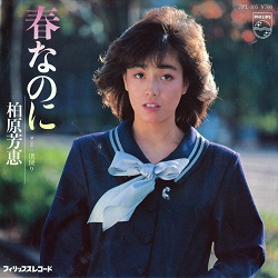 f:id:twilight_tasogare:20200329143954j:plain