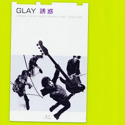 【激レア】GLAY グレイ 誘惑 SOULLOVE 販売促進 アクリルオブジェ 激レア】GLAY グレイ 誘惑 SOULLOVE 販売促進 アクリルオブジェ