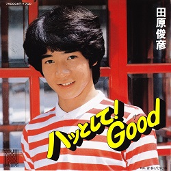 ハッとして！Good／田原俊彦 - ＜たそがれ -Twilight-＞【なつかしの