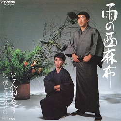 f:id:twilight_tasogare:20200615011106j:plain