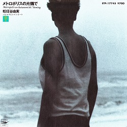 f:id:twilight_tasogare:20200628214618j:plain