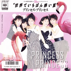 f:id:twilight_tasogare:20200718224935j:plain