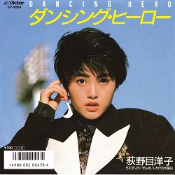f:id:twilight_tasogare:20200720223917j:plain