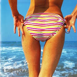 f:id:twilight_tasogare:20200810160133j:plain f:id:twilight_tasogare:20200810160133j:plain