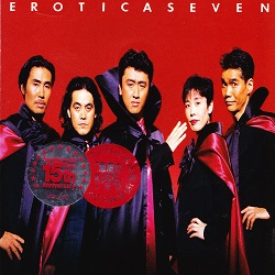 f:id:twilight_tasogare:20200822205807j:plain f:id:twilight_tasogare:20200822205807j:plain