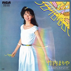 f:id:twilight_tasogare:20200907001709j:plain f:id:twilight_tasogare:20200907001709j:plain