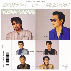 f:id:twilight_tasogare:20200914004952j:plain