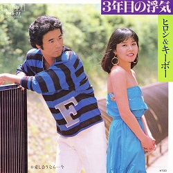 f:id:twilight_tasogare:20201225010432j:plain