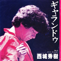 f:id:twilight_tasogare:20201228235235j:plain