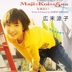 f:id:twilight_tasogare:20210213222355j:plain