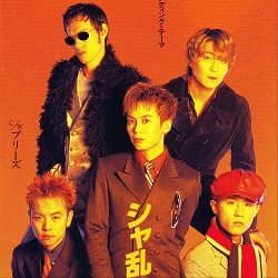 シャ乱qとは 音楽の人気 最新記事を集めました はてな シャ乱qとは 音楽の人気 最新記事を集めました はてな