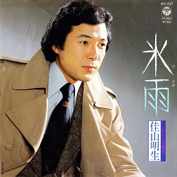 f:id:twilight_tasogare:20210516111009j:plain