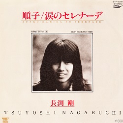 昭和歌謡曲⭐︎全210曲 決定版! 昭和の名歌手たち: Amazon.sg: Music