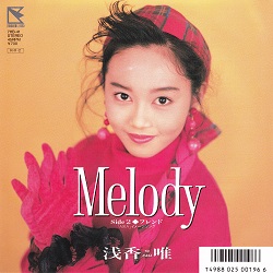 浅香唯 レコードコレクション8枚 Yahoo!オークション - 良盤 レア盤 1986年 浅香唯 Yui Asaka LP