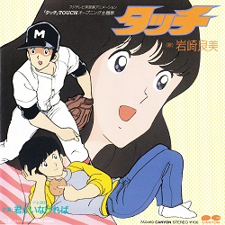 （アニメソング）シングルレコード　EP　まとめ12枚 Amazon.co.jp: YOUはSHOCK!! アニメ主題歌EPシングルレコード