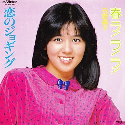 オススメ動画】春ラ！ラ！ラ！／石野真子 - ＜たそがれ -Twilight