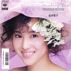 松田聖子 Strawberry Time ポスター　木製パネル 松田聖子 Strawberry Time ポスター 木製パネル - メルカリ