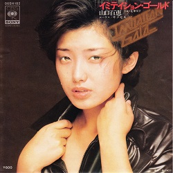 山口　百恵　篠山紀信 今週のおすすめ曲】故・篠山紀信が撮る顔写真がレコードジャケットを飾った曲 ２曲 - ＜たそがれ  -Twilight-＞【なつかしの歌謡曲】昭和-平成ヒット・ミュージック