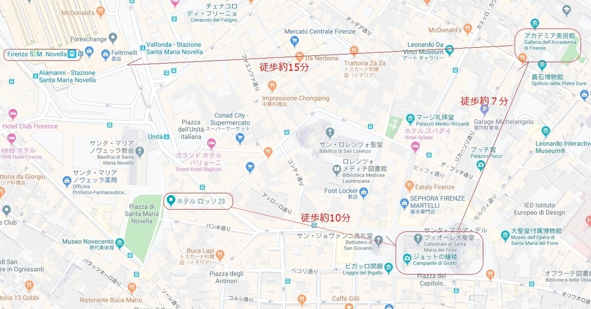 フィレンツェ市内地図